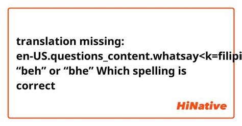 BHE (Tagalog).